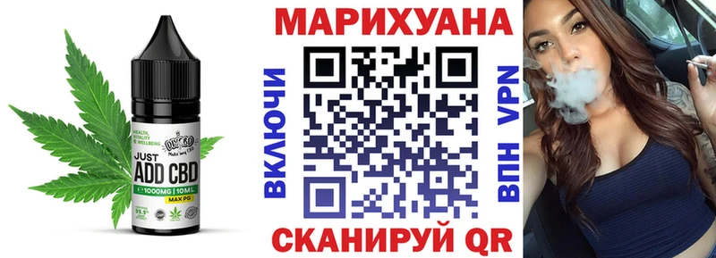 где купить наркотик  Кубинка  Печенье с ТГК марихуана 