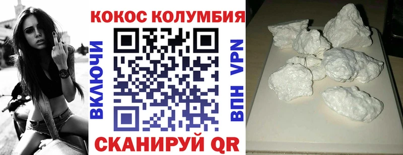 COCAIN Эквадор Кубинка