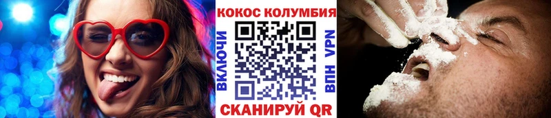 наркота  Кубинка  Cocaine FishScale 