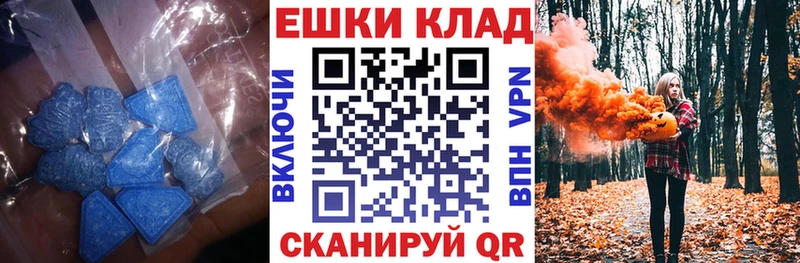 Экстази 280мг наркота hydra Кубинка