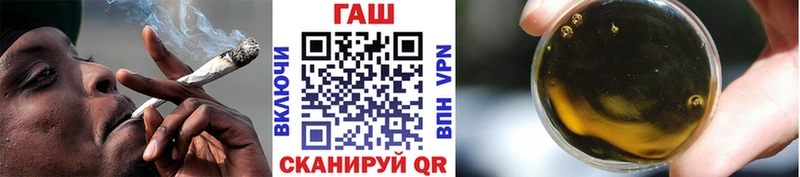 ГАШИШ гарик что такое наркотик Кубинка