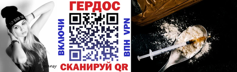 гидра ССЫЛКА  Кубинка  shop формула  Героин хмурый 