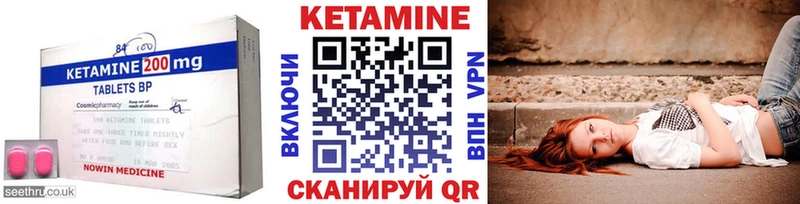 Кетамин VHQ  Кубинка 