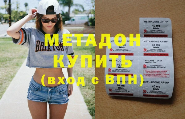 соль ск Белоозёрский