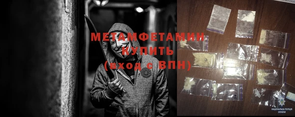 мет Белокуриха