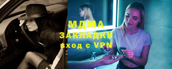 скорость mdpv Беломорск