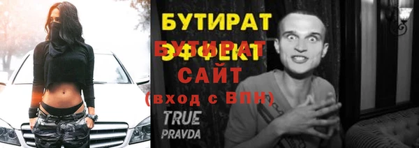 соль ск Белоозёрский