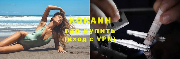 мет Белокуриха