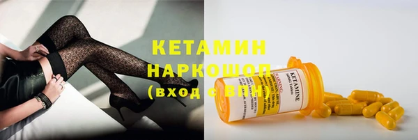 соль ск Белоозёрский