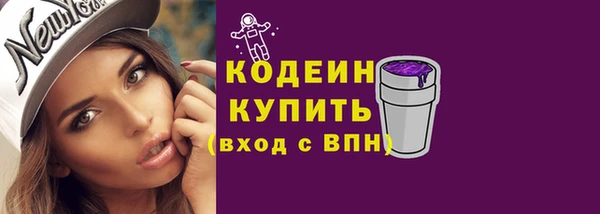 соль ск Белоозёрский
