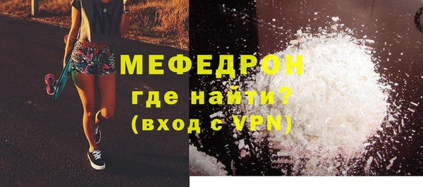 скорость mdpv Беломорск