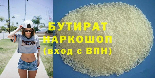 скорость mdpv Беломорск