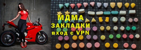 мет Белокуриха