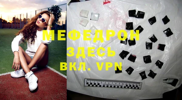 мет Белокуриха