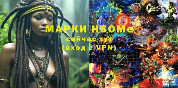 мет Белокуриха