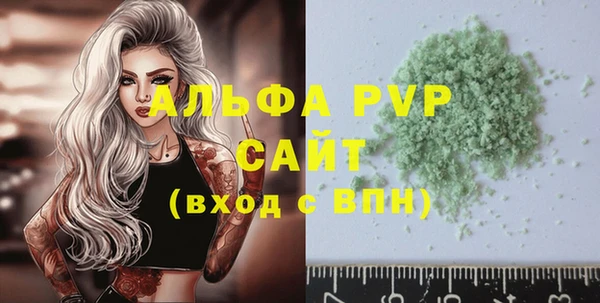 соль ск Белоозёрский