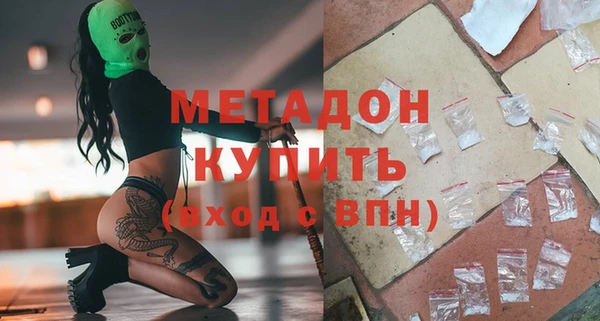 скорость mdpv Беломорск