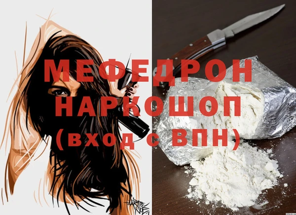 мет Белокуриха