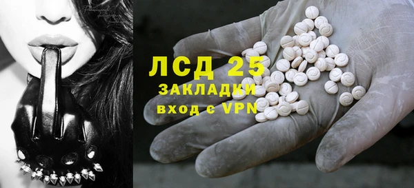 героин Краснослободск