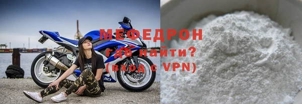 скорость mdpv Беломорск