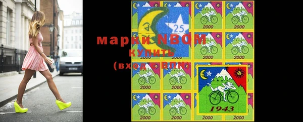 мет Белокуриха