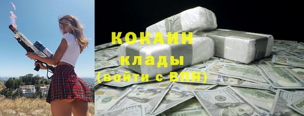 мет Белокуриха