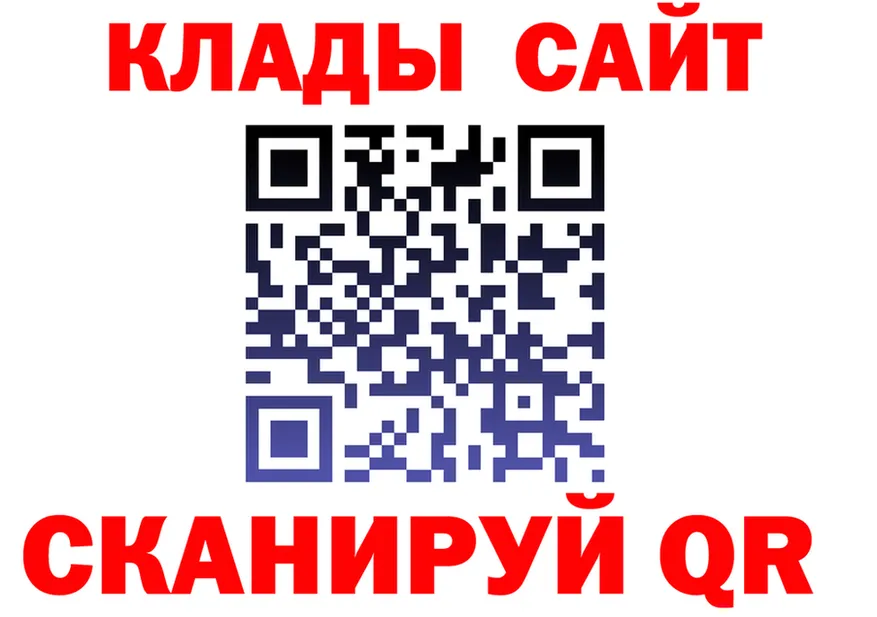 БУТИРАТ Butirat как войти площадка OMG Кубинка