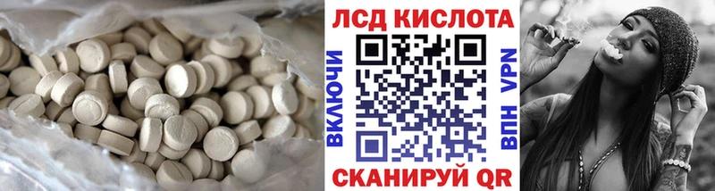 LSD-25 экстази кислота Кубинка