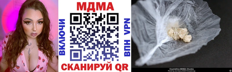 МДМА crystal  blacksprut зеркало  Кубинка 