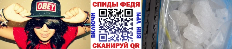 Метамфетамин Декстрометамфетамин 99.9%  Кубинка 
