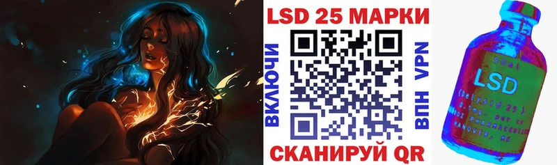OMG как зайти  Кубинка  Марки 25I-NBOMe 1500мкг  где купить наркоту 
