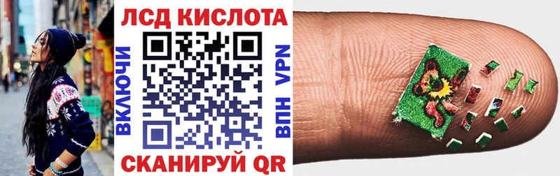 Наркотические марки 1,8мг Кубинка