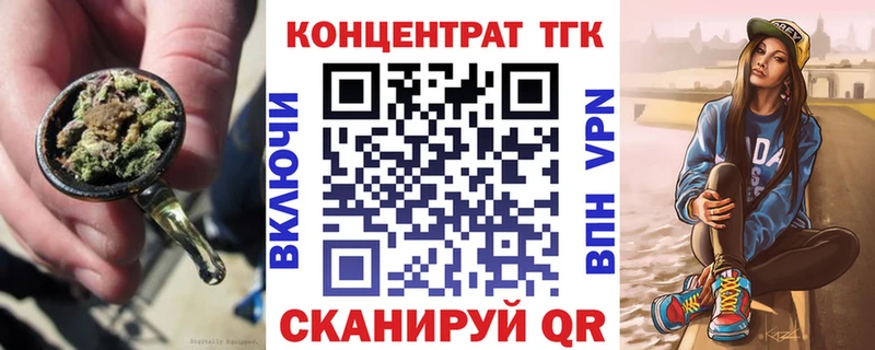 hydra   наркошоп  Кубинка  Дистиллят ТГК гашишное масло 