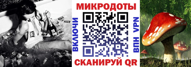 Псилоцибиновые грибы мухоморы  где продают   Кубинка 